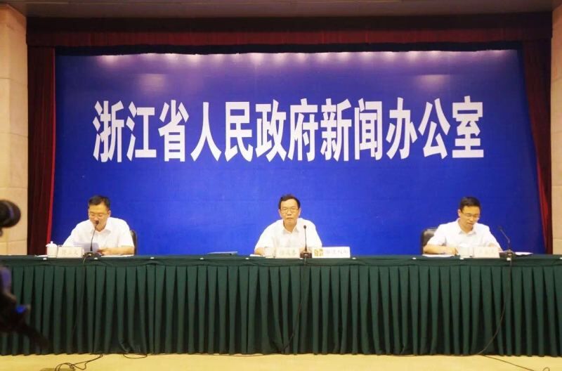 义乌电商博览会