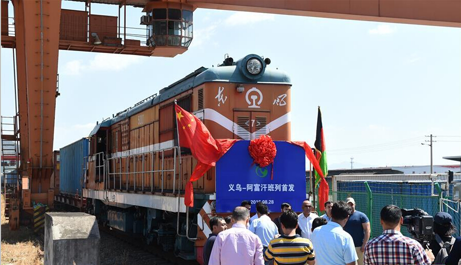 义乌电商博览会--义乌阿富汗班车首发 义乌电商博览会--义乌阿富汗班车首发